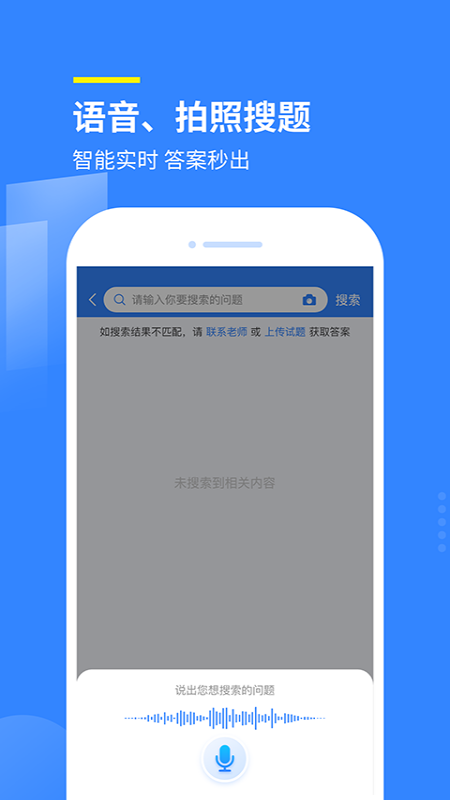 赏学吧appv1.0.1 最新版