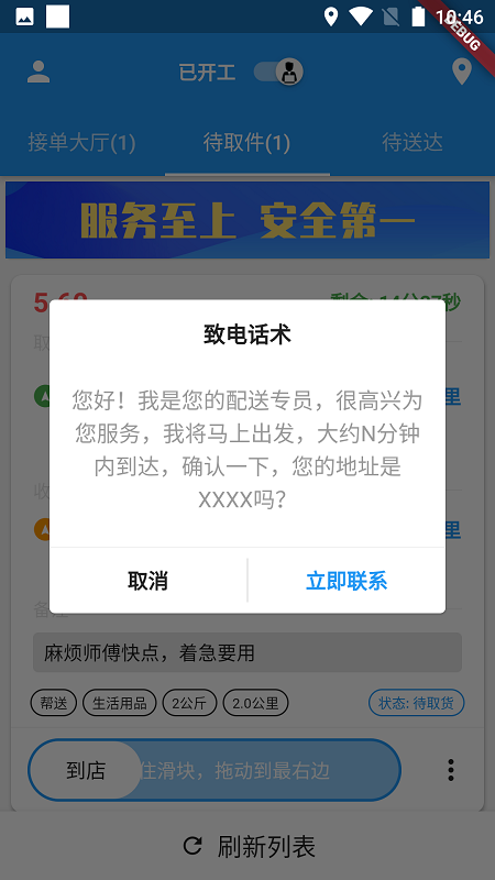 ưʿappv1.3.2 ٷ