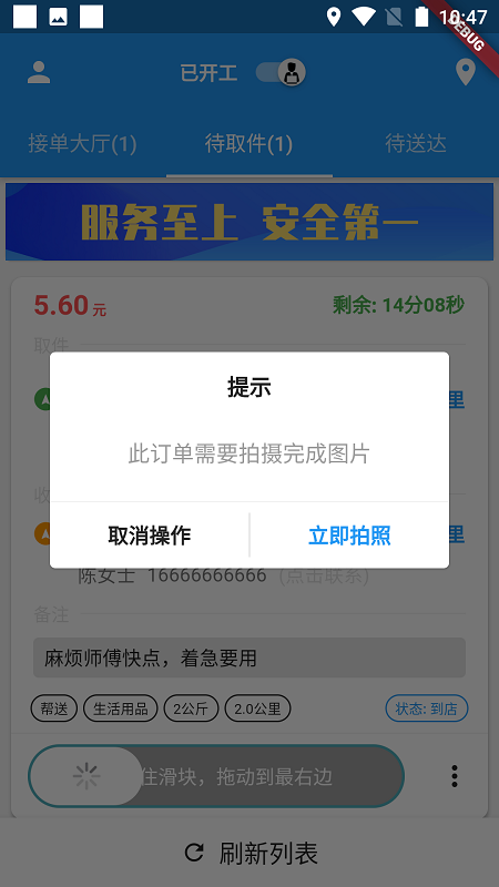 ưʿappv1.3.2 ٷ