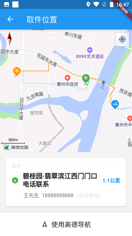 ưʿappv1.3.2 ٷ