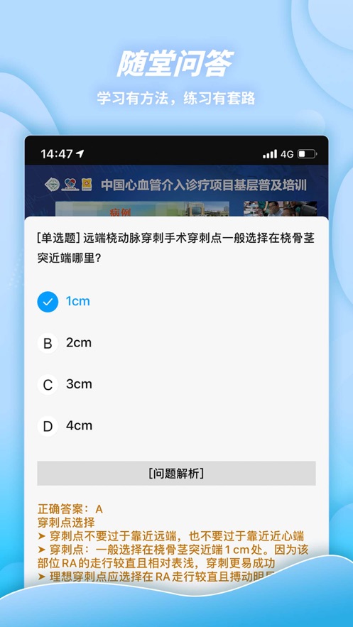 ѿҽappv0.1.06 °