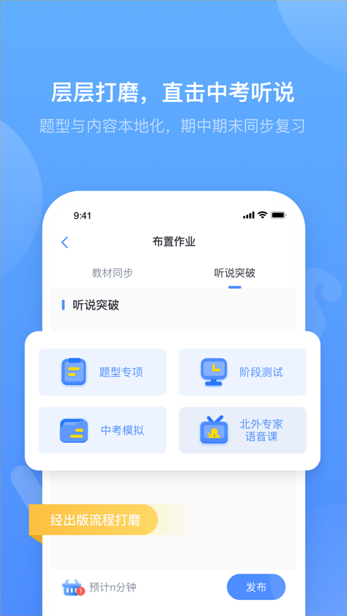 ѧʦappv1.0.0 ׿ٷ