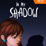 我的阴影中In My Shadow