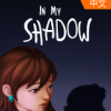 ҵӰIn My Shadowⰲװ