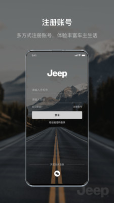 Jeep(Ѷ)v1.0.0 ֻ