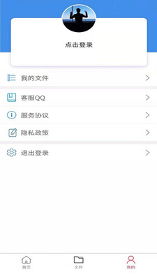 PDFתappv1.3.0 ٷ