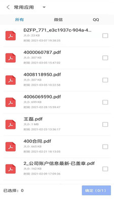 PDFתappv1.3.0 ٷ