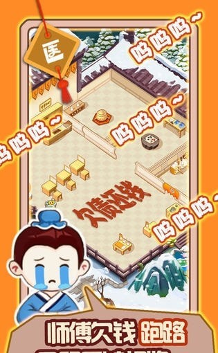 Idle KungFu(ù)v1.0.0 ׿