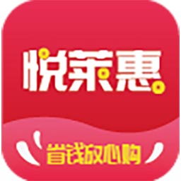 悦莱惠appv1.4 最新版