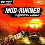 旋转轮胎泥泞奔驰Spintires MudRunner