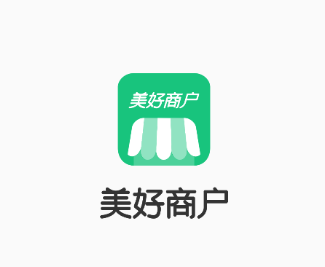 美好商户app