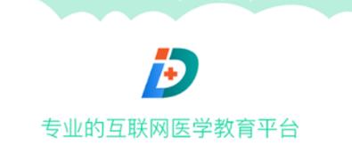 雷道医会app