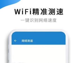 WiFi