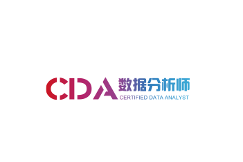 CDA数据分析师app