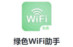 ɫWiFiapp