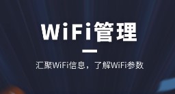 WiFi