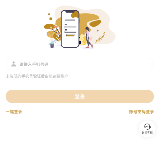 鱦app