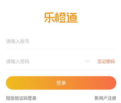 乐橙道app