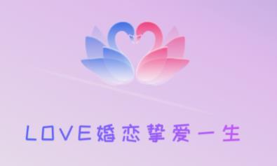 Loveapp