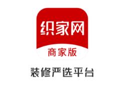 织家客户端app