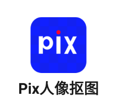 Pixͼapp