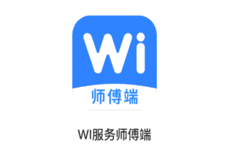 Wiʦ