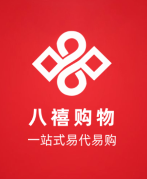 八禧商城app