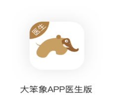 大笨象医生app