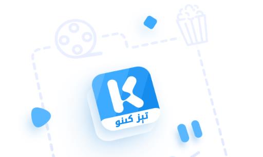 Badam Kino ٰ