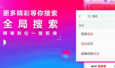 广发信用卡发现精彩官方App