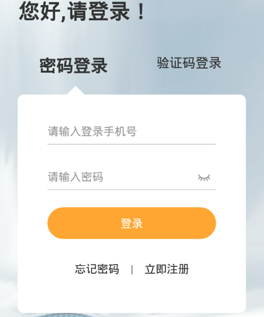 好车友物流端app