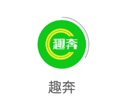 趣奔app