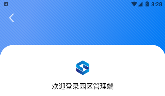 surfbox管理端App