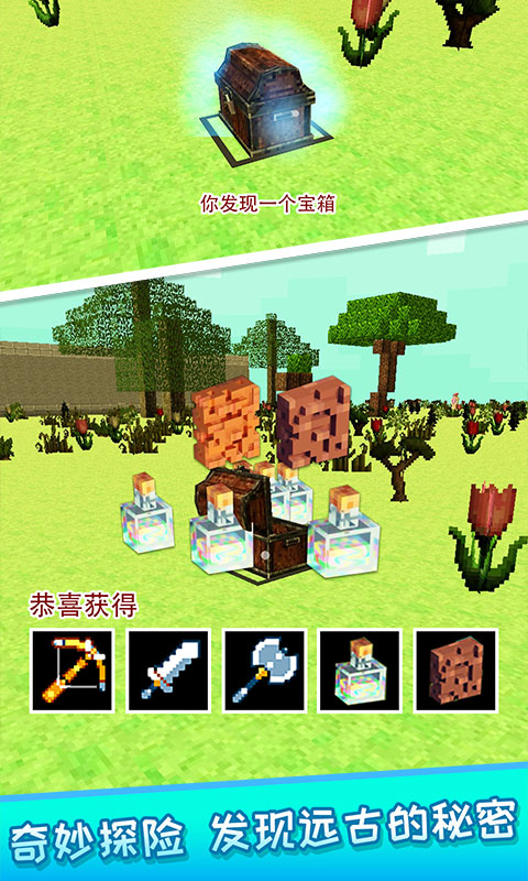 像素人大作战v1.0.0 安卓版