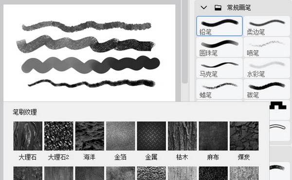 熊猫绘画官方下载安装v1.3.0 官方电脑版