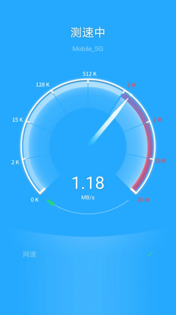 ħWiFiv3.8.2 °