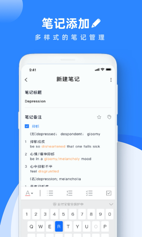 goodnotes prov1.0.0 专业版