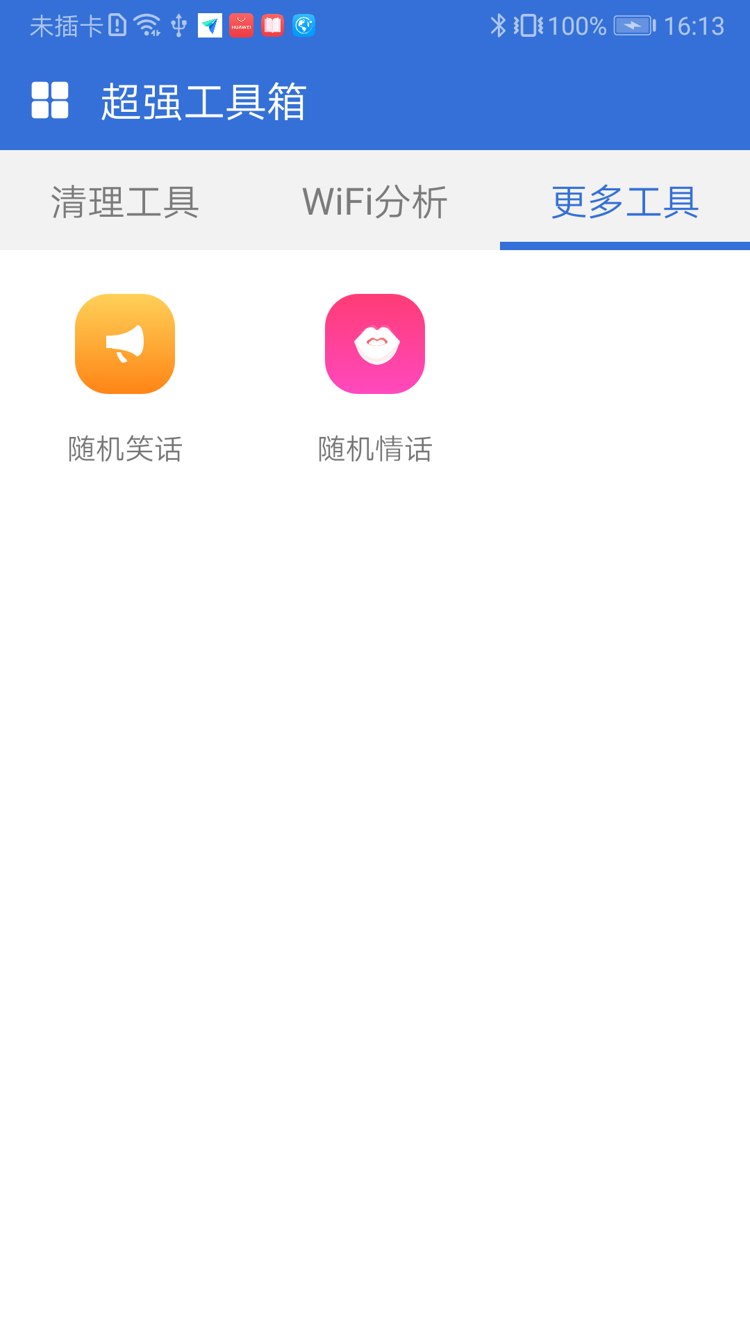 ǿappv1.0.0 °