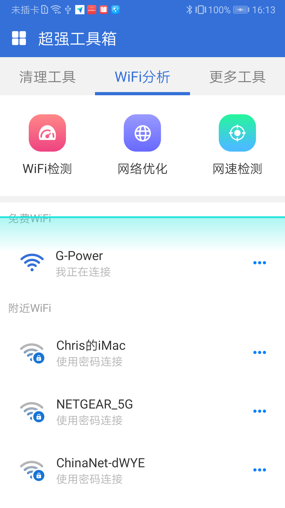 ǿappv1.0.0 °