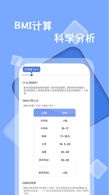 ؼ¼v1.0.4 ٷ