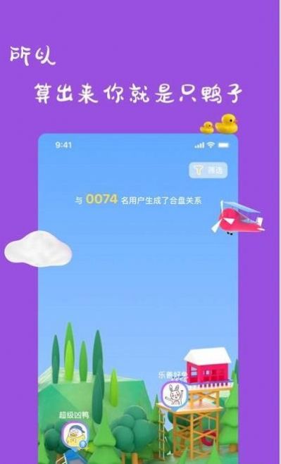 一点时代v1.2.2 官方版