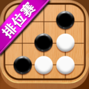 五子棋达人v6.1.8 安卓版