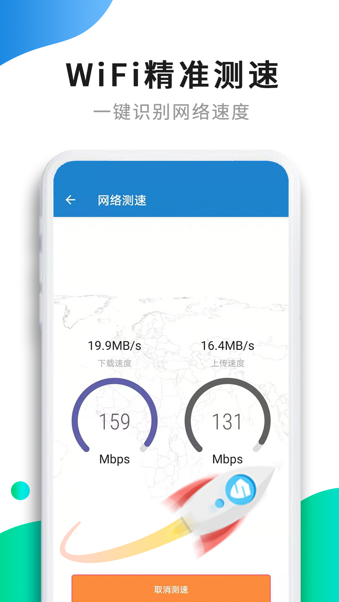 WiFiv1.2.1.8 ׿