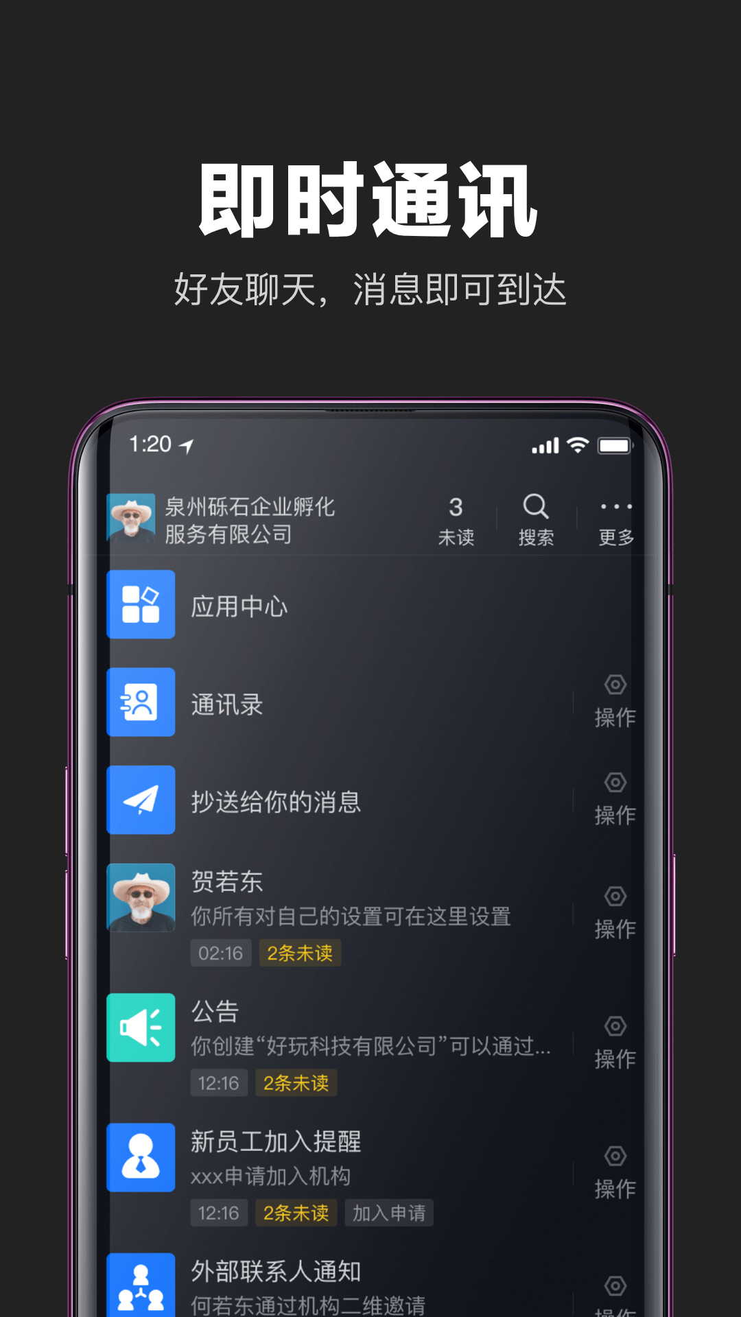 罻v1.5.0511 ׿