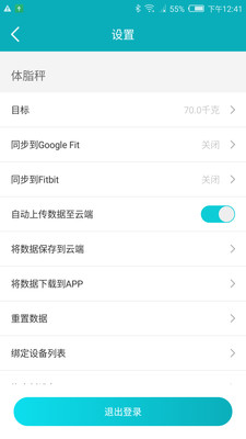 1byone Health Appv1.9.4 安卓版