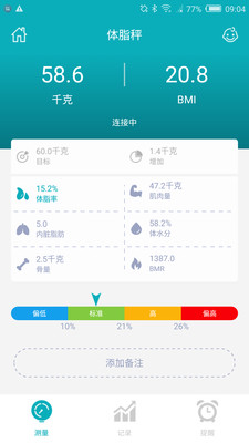 1byone Health Appv1.9.4 安卓版