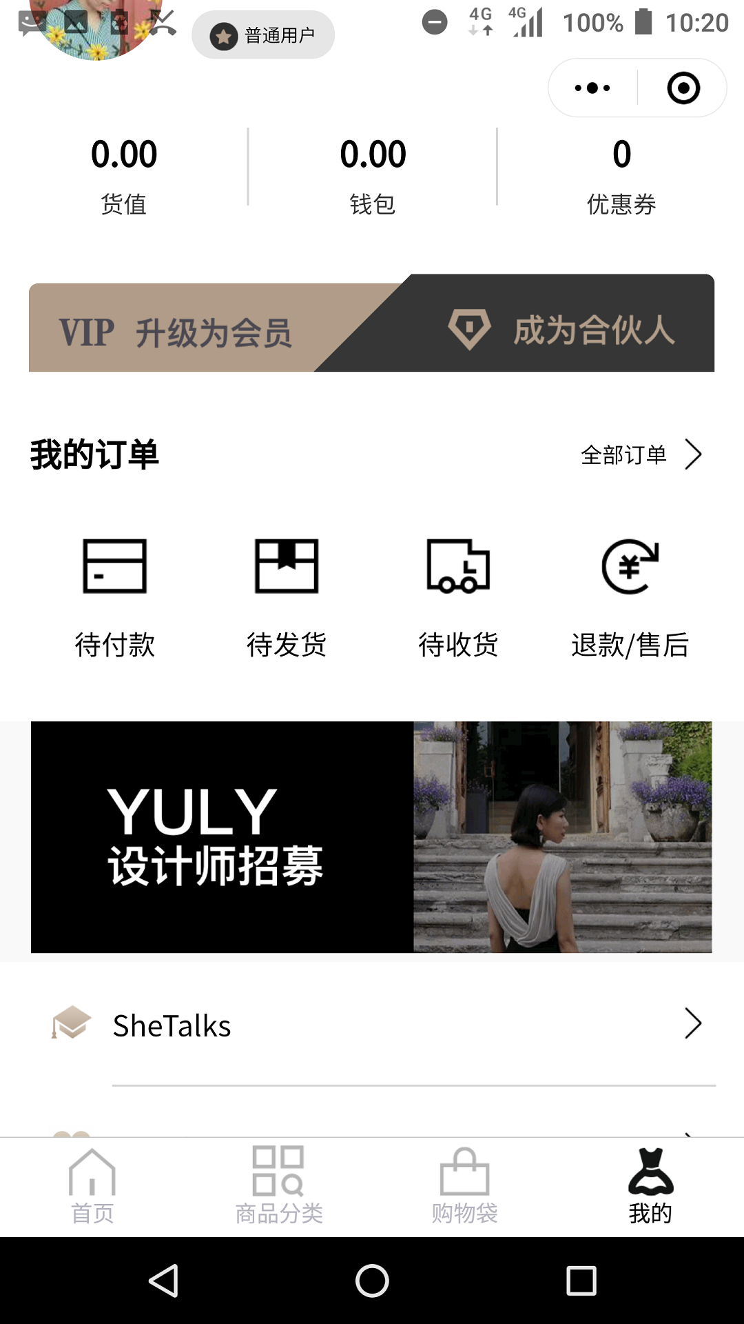 YULYv1.0.14 ׿