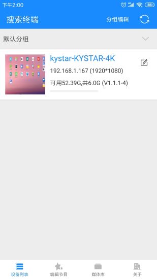 KystarBox˶v2.6.3 ׿