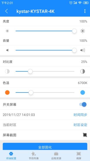 KystarBox˶v2.6.3 ׿