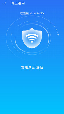 wifiv1.0.0 ׿